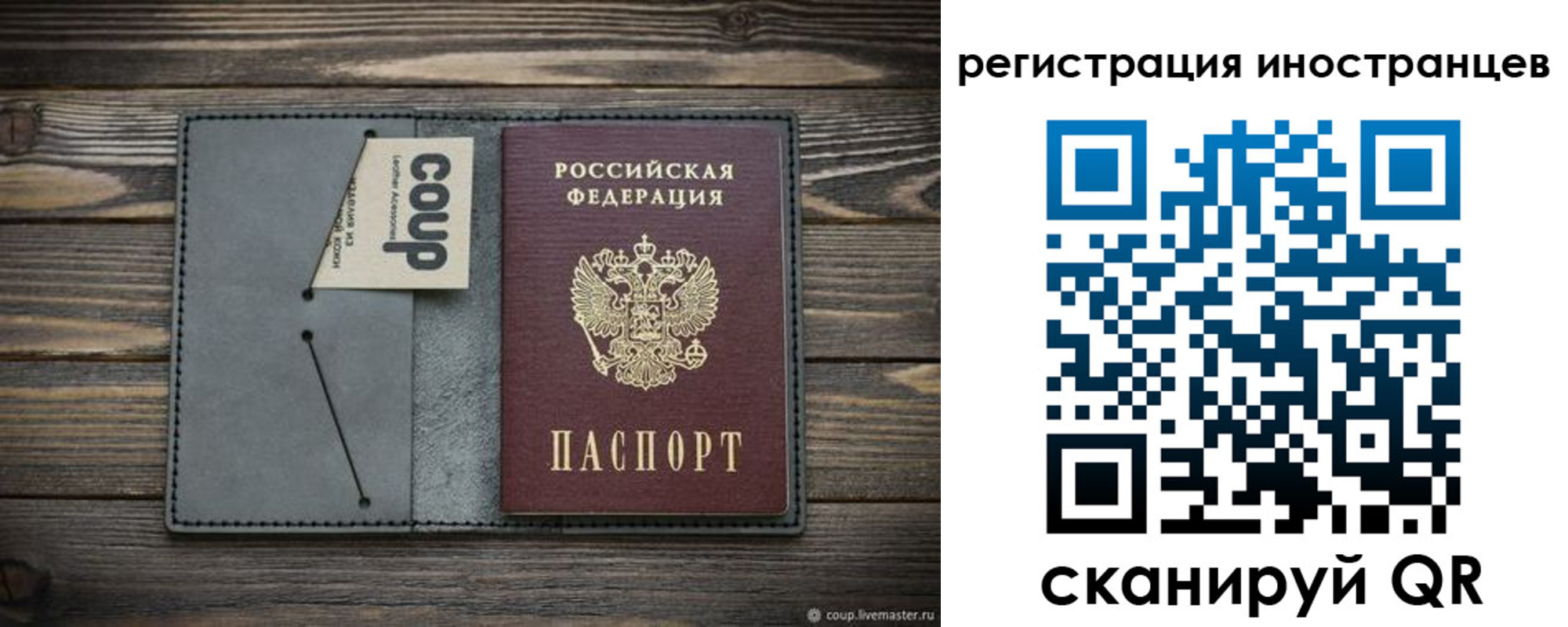 прописка в Майкопе