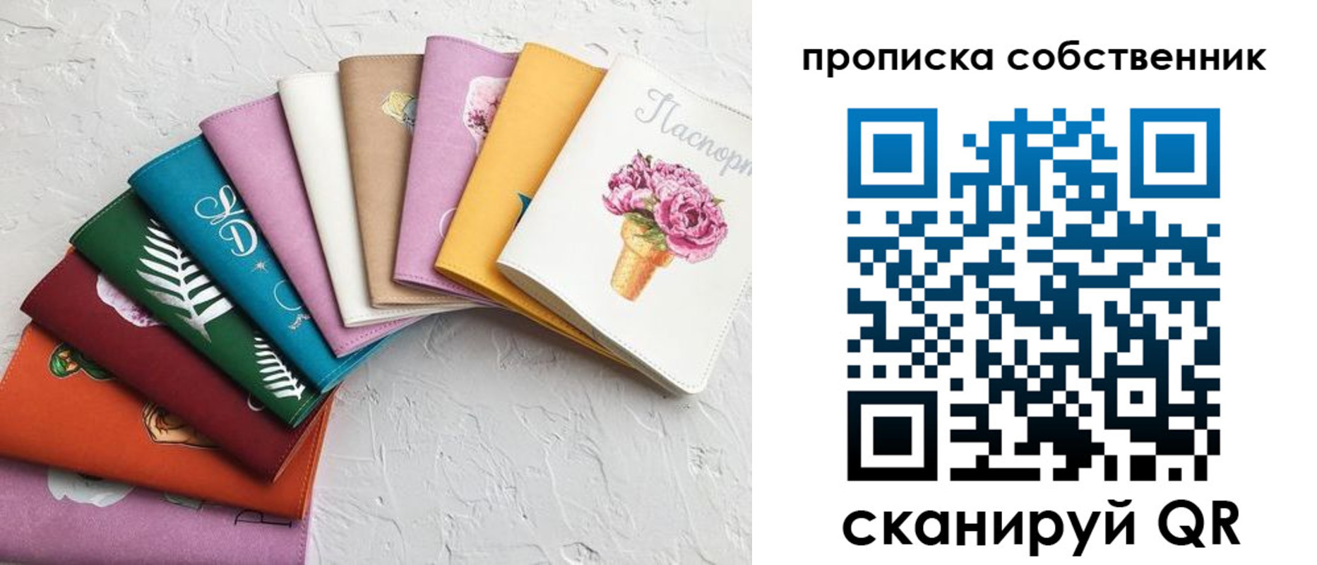 прописка 2025 в Майкопе